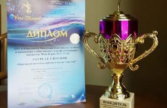Образцовый ансамбль народного танца «Сувенир» стал победителем в Международном конкурсе