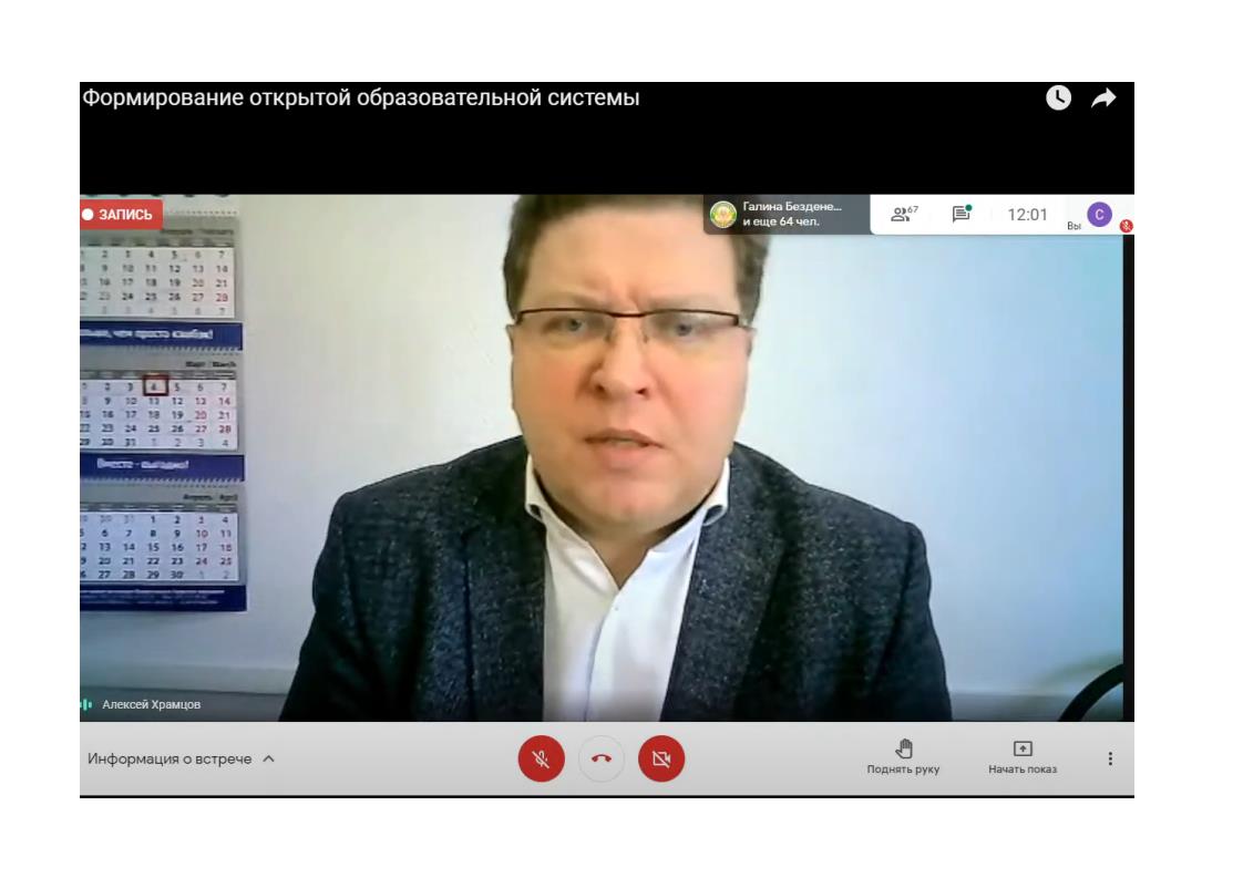 МКУ КИМЦ: Состоялся семинар по вопросам формирования единой ...