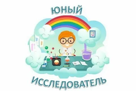 Юные исследователи Красноярска