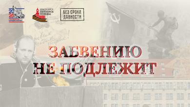 В Красноярске торжественно завершили фестиваль «Летопись Победы» и погасили «Огонь памяти»