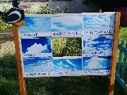 ловец облаков