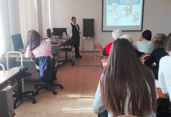 Материалы семинара Корпорации «Российский учебник» для учителей химии