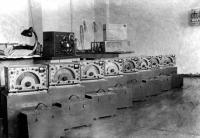 16 августа 1941 года