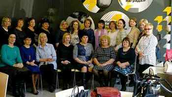 Семинар городской фокус – группы по реализации профстандарта «Педагог»