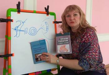 Эффективные практики работы с дошкольниками с нарушением слуха