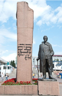 28 мая 1890 года