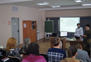 Практико-ориентированный семинар "Примерная АООП дошкольного образования"