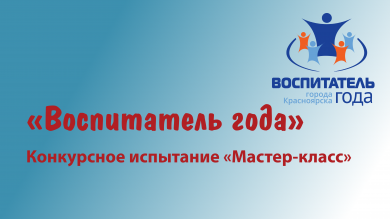 Профессионально — коллегам!