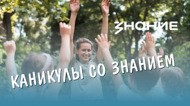 В помощь вожатому и воспитателю!