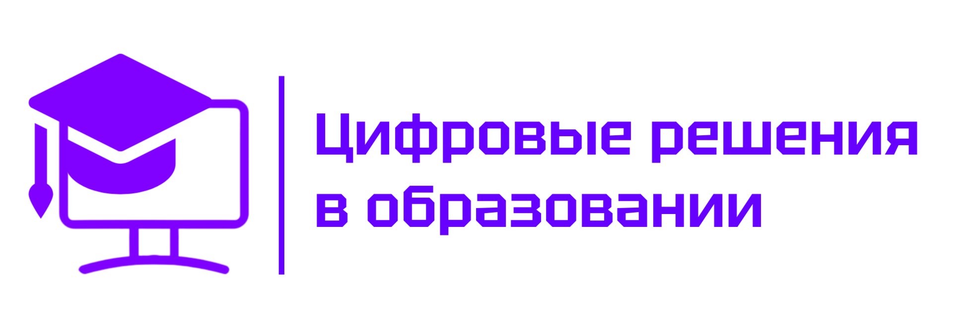 ЛогоЦифра3.png