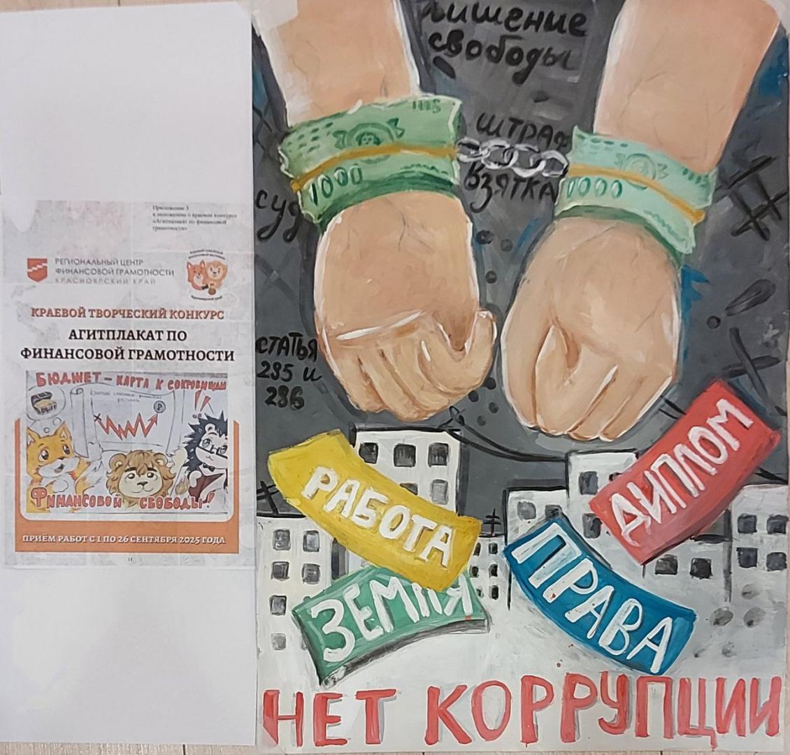 Стасюк А..jpg